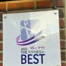 세르피에시크릿점 이미지