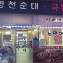 수정이네 이미지