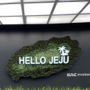 씨유 제주점 이미지