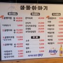 영국수산식당 이미지
