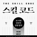 밴코드