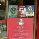 대구 동대구역 찐맛집 대구10미 형제복어불고기 솔직후기