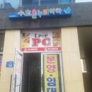 수호약국 이미지