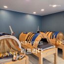 디톡스 | 서초 다이어트 효과좋은 리프리다 EMS디톡스 후기