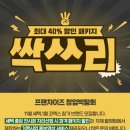 월드전람