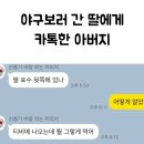 녹지마녹지마 이미지