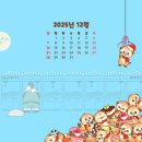 (주)매월식품