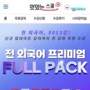 중국여행을 위한 회화 이미지