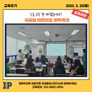 공립 행복플러스어린이집 이미지