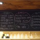 사이시옷 이미지