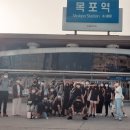 목포상동초등학교