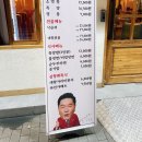 불타는 양대창