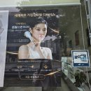 블루광주장덕점 | [광산구 피부관리] 한스라벨르 수완장덕점 :: 광산구 에스테틱샵 물광어렵지 않아요! 주차장 있음