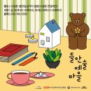 아트몰 이미지