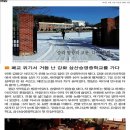 승영중학교 이미지