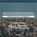 마인드휘트니스부산