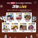 그녀의산약초 이미지