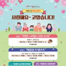 밀양연극촌 우리동네극장