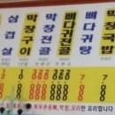 강조네회관 이미지