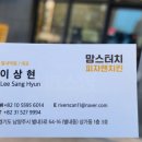 맘스터치 피자앤치킨(별내역점)