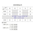 요가1.(오전반) 이미지
