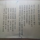 수안사