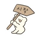 돈삼오왕소금구이 이미지