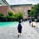 교육사랑 - 양구군 마버덩길 16 | [아인초 학부모 교육 후기] 사랑해서 한 말인데 왜 자꾸 혼내게 될까? (초등 자녀 마음을 여는 대화 기술)