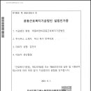 이미정산부인과의원 이미지