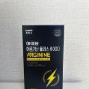 6000 | [공지] 하이뮨 아르기닌 플러스 6000 후기, 직장인 커플 체력관리 찐템