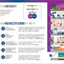 협동조합사람