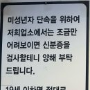 마두호프