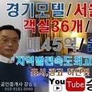 피아모텔 이미지
