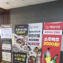 라이스일번지 | 가족모임 안산 샤브샤브맛집 [애담샤브 안산직영점] 다녀왔어요!