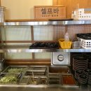 이차돌 하남미사 이미지