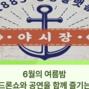 상상플랫폼 이미지