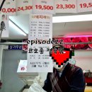 코오롱정육점 이미지