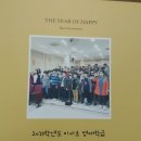 미사우등생교실