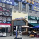 헤어라떼 이미지