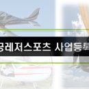 김준호행정사사무소 이미지