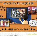 비어걸(BeerGirl) 이미지