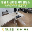 창원크린산업 이미지