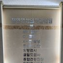 천안영상의학과의원 이미지