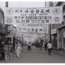 세화주유소 이미지