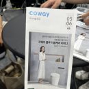 맘스테이블 | 맘스홀릭 베이비페어 마곡 방문후기