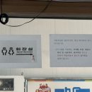 공단119안전센터 화장실 | [수원/안산] 한국교통안전공단 종합검사 안산청원출장검사소 후기