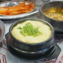 슈퍼냉삼집 이미지