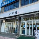 미즈베베산부인과의원 이미지