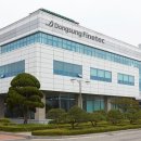 화인텍시스템 네이버블로그
