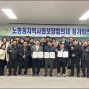 진우엔에스 삼다일보